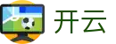 开云(kaiyun) - 官网首页